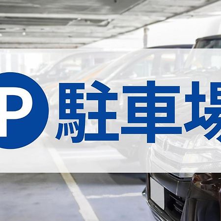 Toyoko Inn Shizuoka Shimizu Ekimae Dış mekan fotoğraf