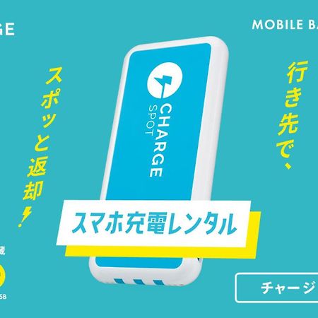 Toyoko Inn Shizuoka Shimizu Ekimae Dış mekan fotoğraf